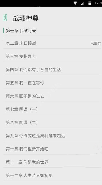 晚上21:45！恭喜国足，形势有变：赢印尼+平巴林，拿10分也能出线