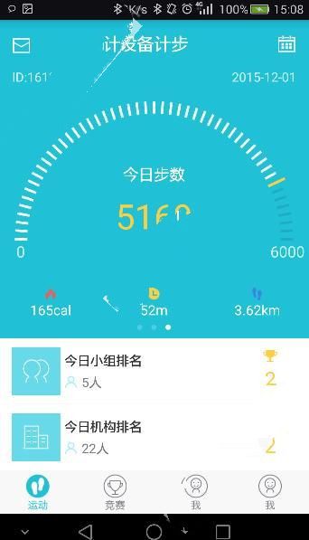 KSG晋级A组