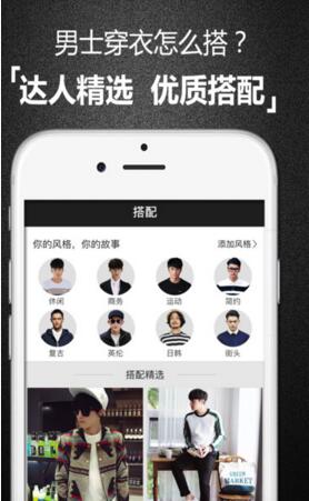 看不懂的明星穿搭