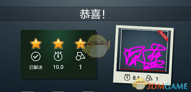 普京：全世界都在嘲笑美国发生的事