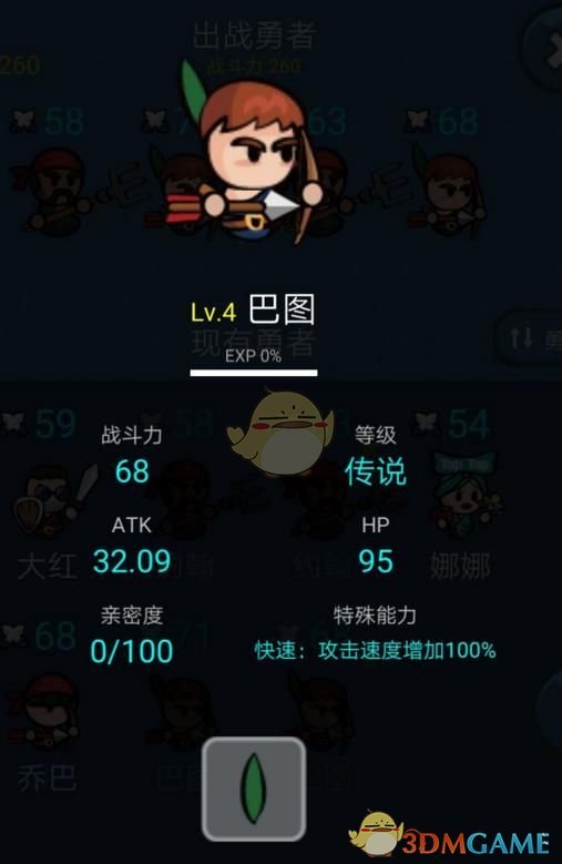 脱口秀回来了