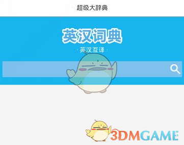 孙亚龙 小楼
