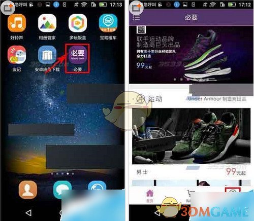 云台山回应天瀑源头是水管