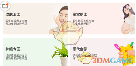 在日本买了套老破小后想哭