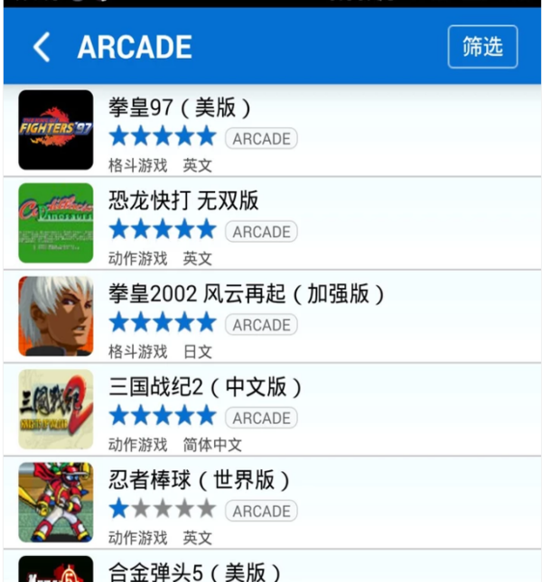 16岁的