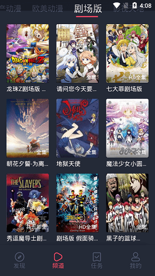 钱塘江现鱼尾状潮汐纹奇观
