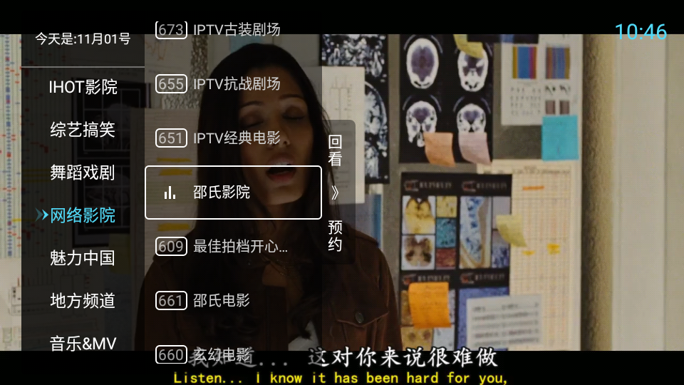 自制黄瓜薯片
