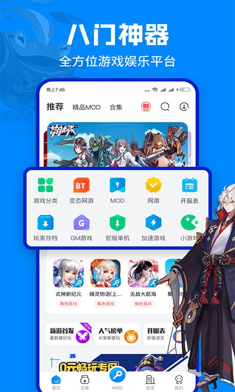 西安有“病毒基地”系谣言）