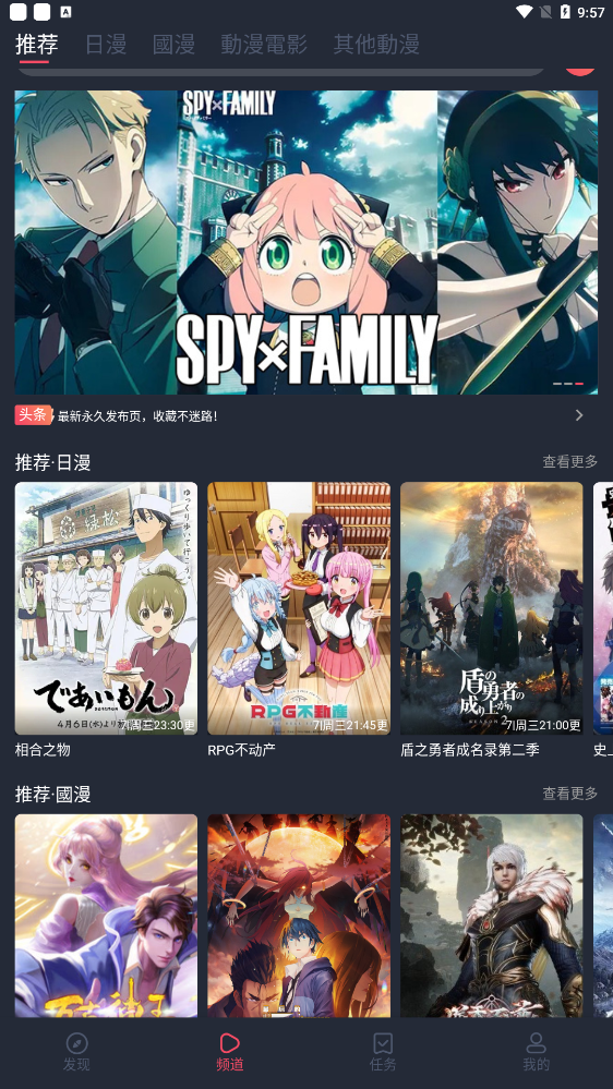 蔚来全年净亏损207.2亿元