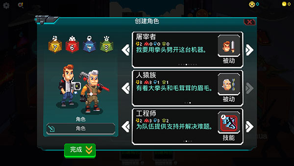 八到九年：叫不易