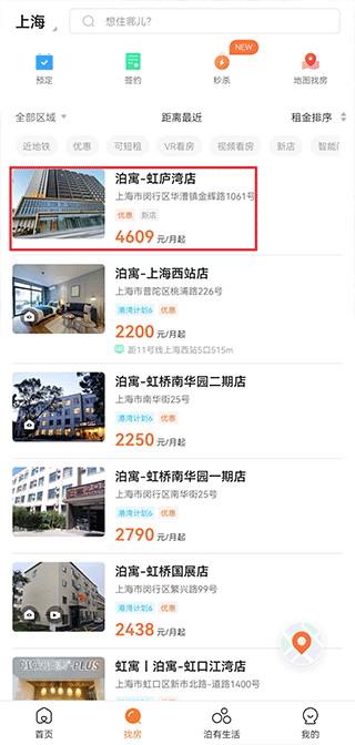 上美团搜时代少年团有惊喜
