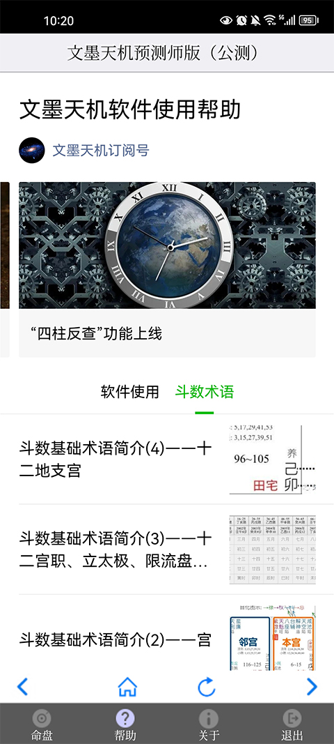 这么刺激，字节豆包LLM负责人婚内出轨同组HRBP