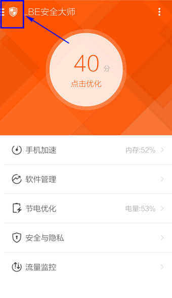 关晓彤宣传新剧《烟花少年》