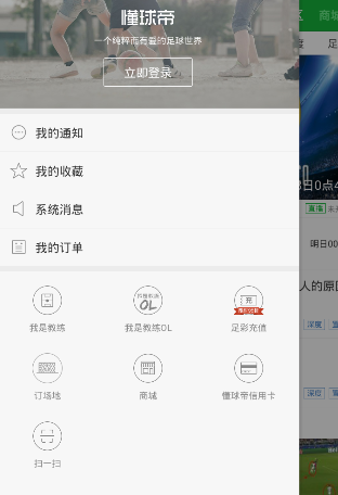 双轨中虞书欣如何演绎复杂角色的情感