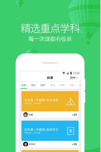 北京冰雹为何比鸭蛋还大