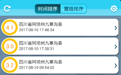 戴维·珀杜宣誓就任美国驻华大使