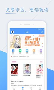 以代表团将前往多哈进行停火谈判）