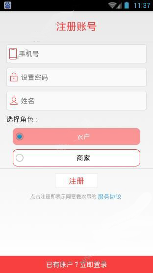 青春为中国式现代化挺膺担当