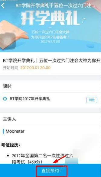 你近年来最喜欢的乐队是哪一支？