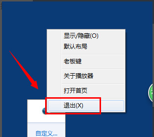 时代少年团直播