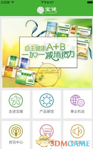 中老年人要远离洋葱？劝告：不想住进医院，这四物别轻易下嘴！
