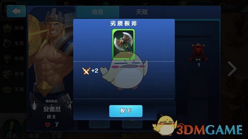 菲律宾民众抗议菲美联合军演举行