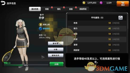 辅导孩子时如何才能不生气