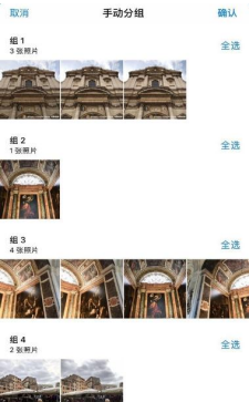 斯凯奇宣布退市 对中国门店影响大吗