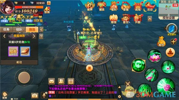 丁俊晖世锦赛6-2领先