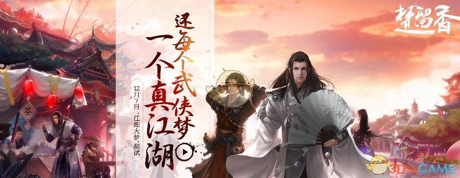 洪七公教郭靖武功草率吗？