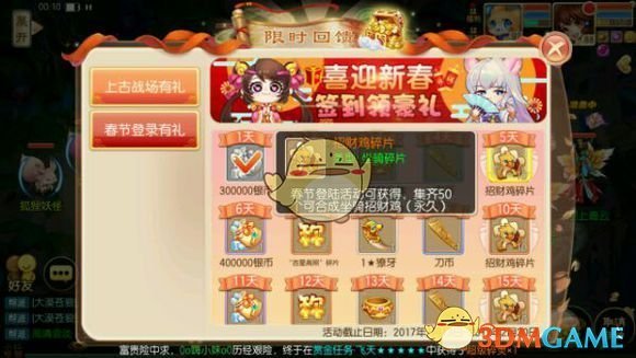 一夜间2490亿元分红来袭！下周解禁股出炉