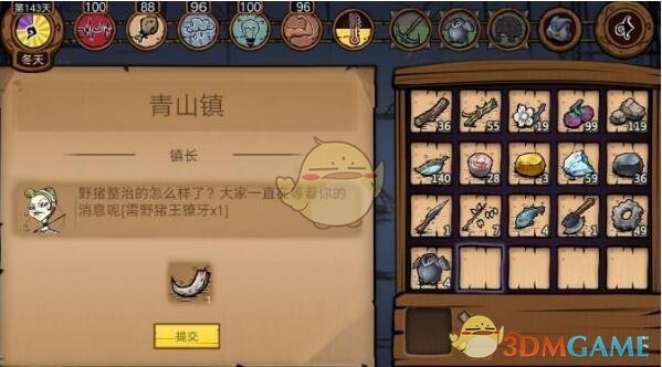 南京一大学被曝献血免晨跑和体育课