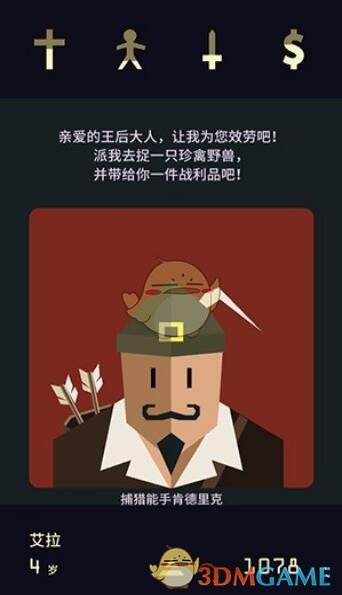 “特朗普不配当总统！”美民主党议员承诺30天内发动弹劾