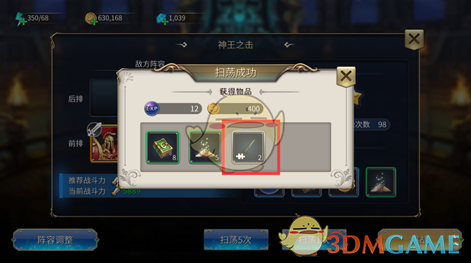 别把无理由退货变成有理由算计