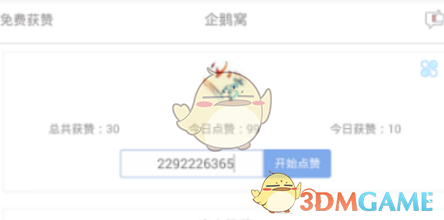 苹果宣布向浙大捐赠 3000 万元人民币，支持编程教育，怎样解读苹果这一动作？为什么选择浙大？