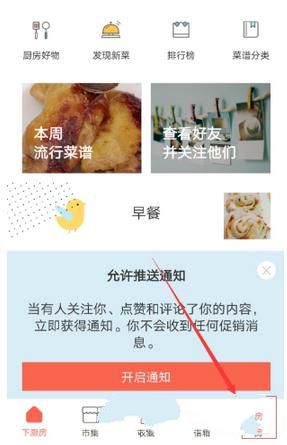 詹姆斯左膝韧带二级扭伤
