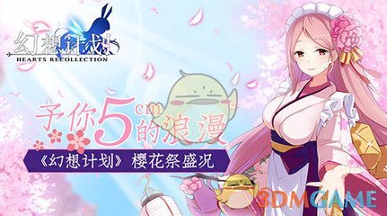2025长三角国际田径钻石赛