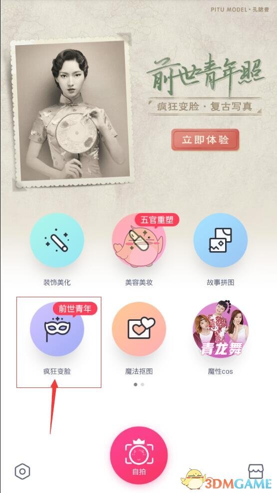 金饰破千备婚三金成本激增