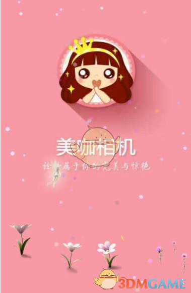 阿条姐拟保送浙江大学