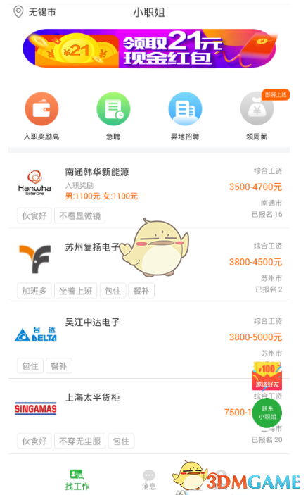 豪哥哥