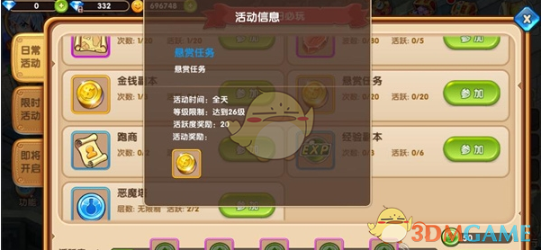 俄军方：完成库尔斯克全面控制行动