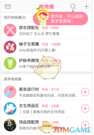 “五一旅游真是花钱买罪受！”