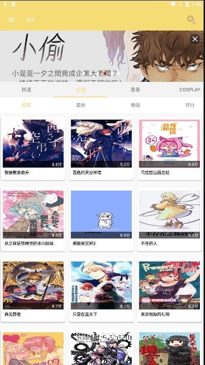 真我GT7