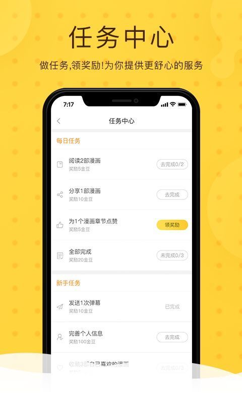 塞尔比战胜特鲁姆普