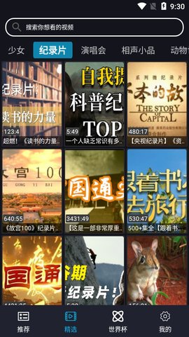 上班真的很可怕一件事