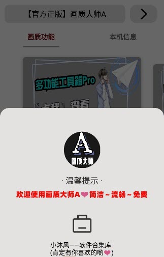 大巴黎淘汰阿森纳晋级欧冠决赛