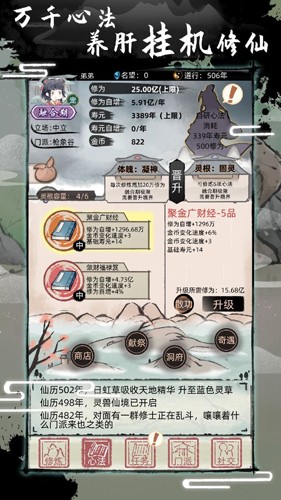 武契奇因病中断访美