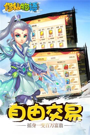 3月7日操盘必读：影响股市利好或利空消息