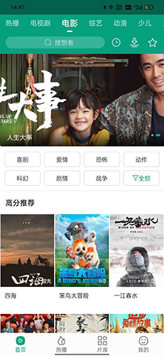 特朗普团队内部的人事地震开始了