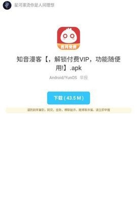 迪丽热巴快急哭了